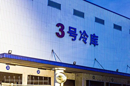 冷庫貨架和普通倉儲貨架的區(qū)別