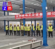 重型鋼結構平臺