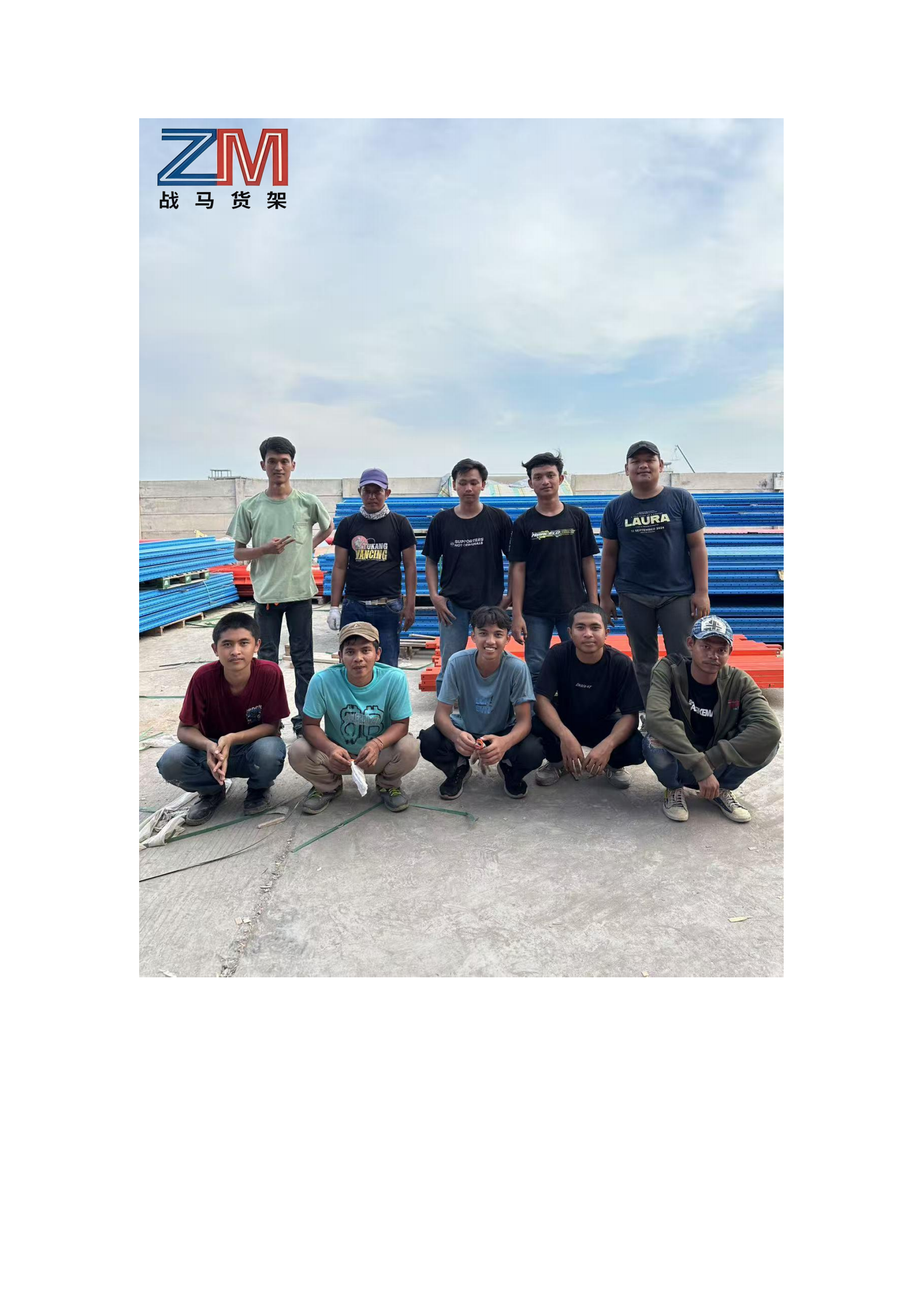 橫梁式貨架是由那些材料組成